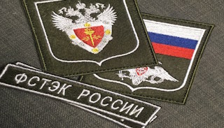 Оформить лицензию ФСТЭК на защиту информации в Ельце – стоимость от 20536 руб. | ПромМир-Елц