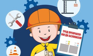 Разработка инструкций по охране труда для предприятий в Ельце в октябре