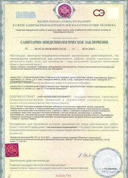 02.06.2024 Елец - СЭЗ - Клиника дискотерапии