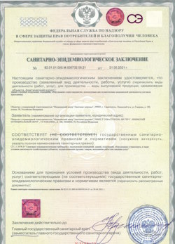 30.11.2024 Елец - СЭЗ - Анатомия здоровья
